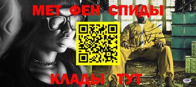 стаф Балаково