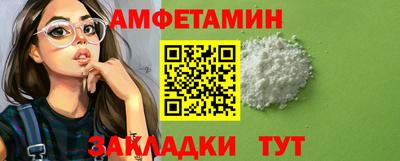 mdma Балашиха
