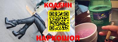 стаф Балаково