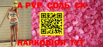 гидропоника Апшеронск