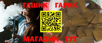 стаф Балаково