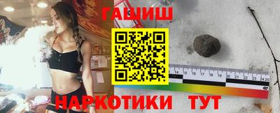 гашишное масло Апрелевка