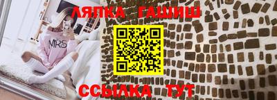 круглые Бийск