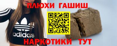 PSILOCYBIN Аргун