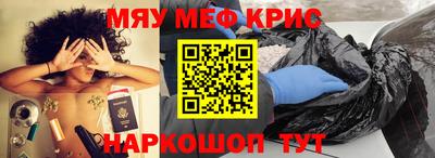 стаф Балаково