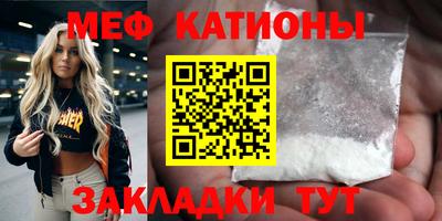 mdma Балашиха