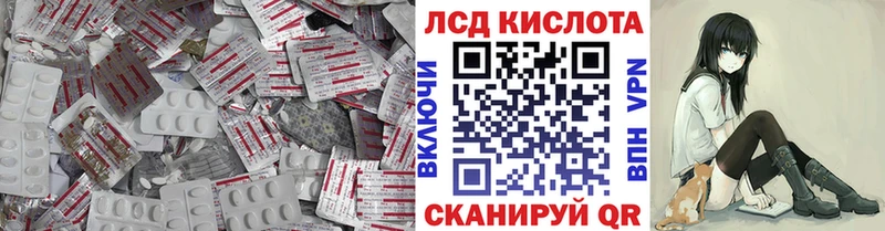 Лсд 25 экстази кислота  Борисоглебск 
