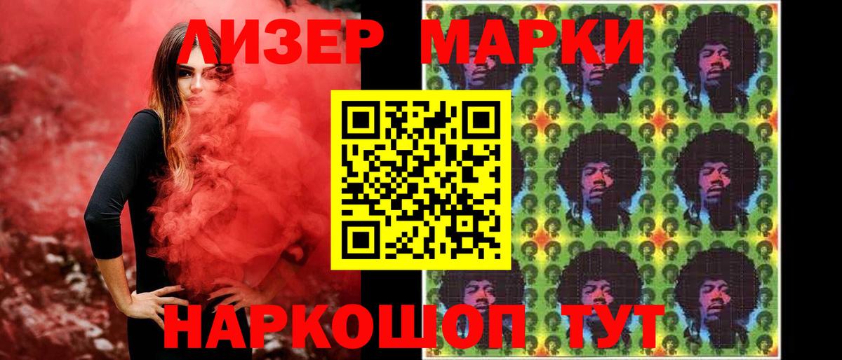 Лсд 25 экстази кислота Борисоглебск