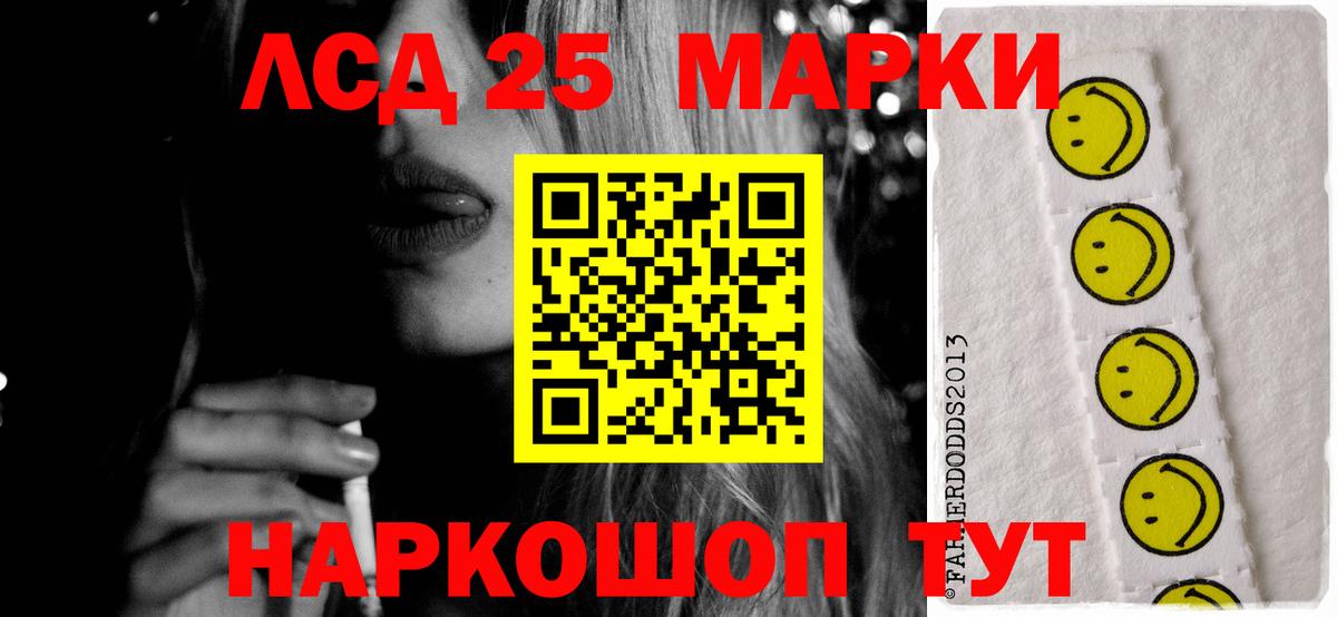 Борисоглебск  LSD-25 экстази кислота  Лсд 25 экстази ecstasy  Вход с VPN 