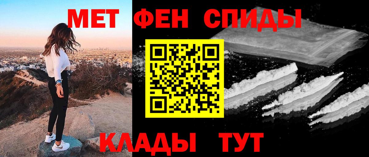 ГАШИШ  Борисоглебск  Вход с VPN  Alpha PVP СОЛЬ   Меф МЯУ МЯУ   МАРИХУАНА  ГАШИШ 