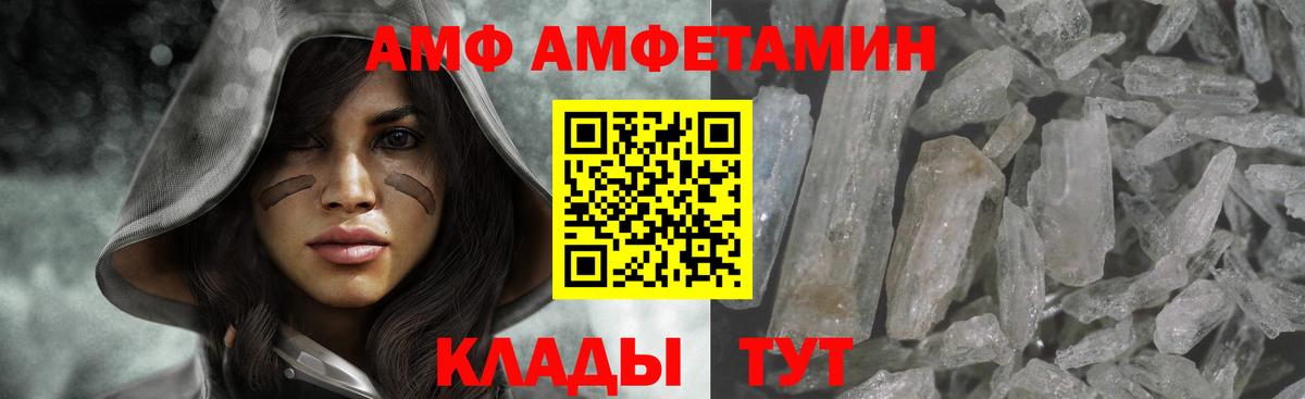 Первитин Декстрометамфетамин 99.9% Борисоглебск