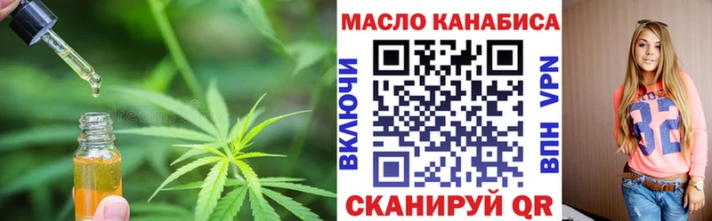 ТГК концентрат  как найти закладки  Борисоглебск 