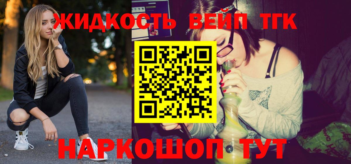 Борисоглебск  MDMA  Мефедрон кристаллы  Гашиш  Конопля  Меф кристаллы  АМФЕТАМИН кристаллы  LSD-25 