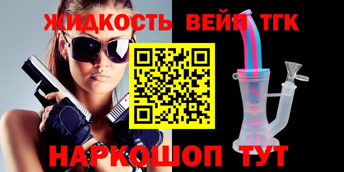 Дистиллят ТГК Wax  ТГК вейп  Борисоглебск 